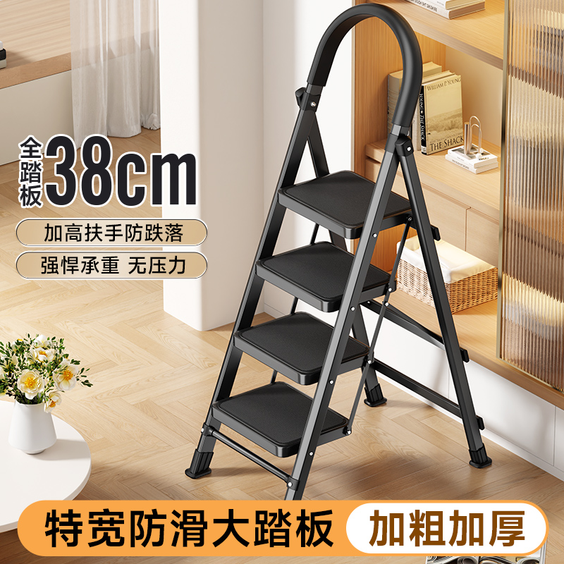 家用梯子折叠多功能伸缩加厚加粗室内人字梯爬梯登高安全便携楼梯