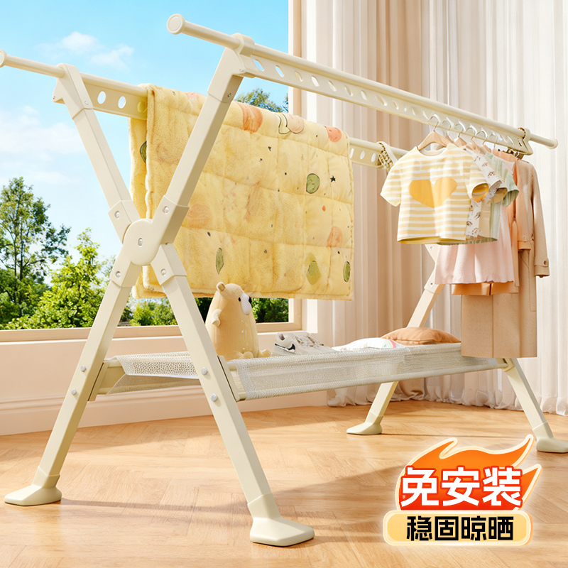 晾衣架室内家用阳台落地加厚折叠
