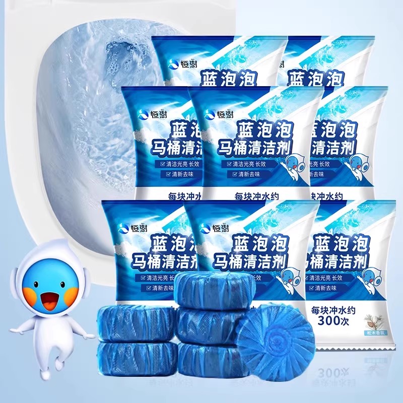 洁厕宝蓝泡泡洁厕灵厕所