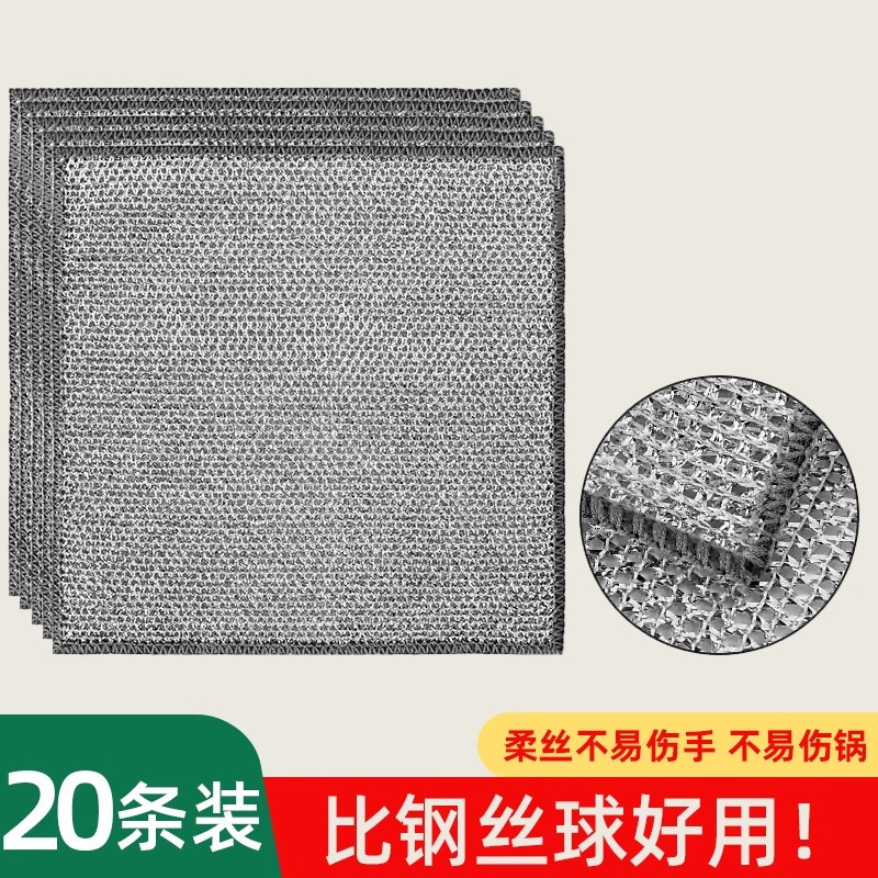 20条洗碗布抹布清洁布厨房洗碗洗锅洗碗巾洗锅清洗布