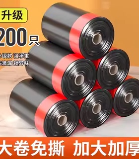 恒澍免撕抽绳垃圾袋加厚手提式自动收口大卷收纳袋厨房黑色塑料袋