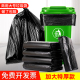 大垃圾袋特大号加厚黑色酒店物业60环卫家用厨房超大商用户外专用