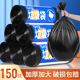 垃圾袋家用加厚大号黑色平口塑料袋60酒店超80拉袋圾厨房商用40升