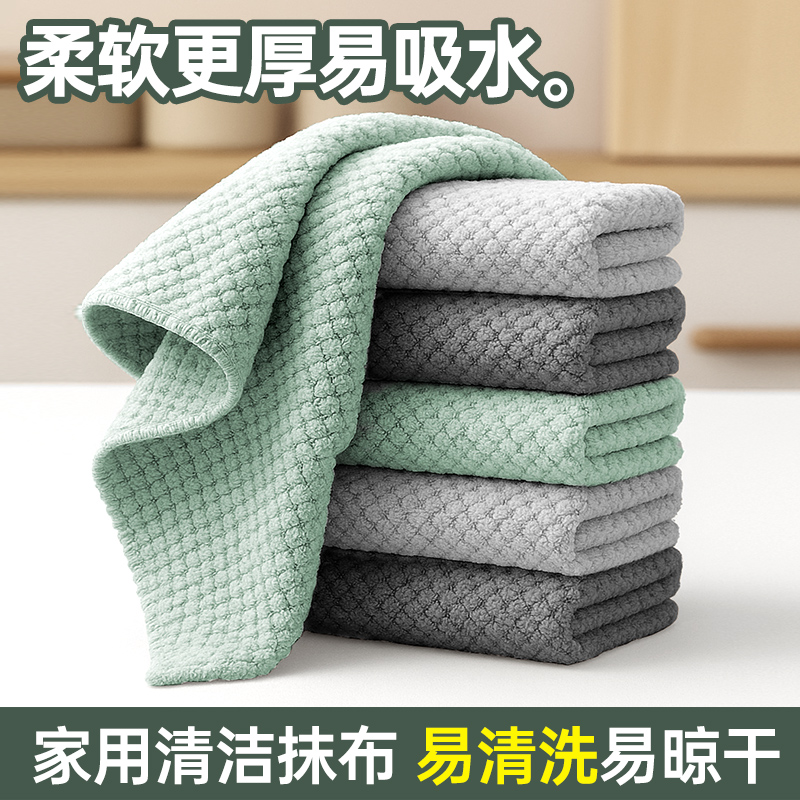 恒澍厨房抹布不易沾油易清洗碗布家用吸水玉米粒干湿两用洗碗巾