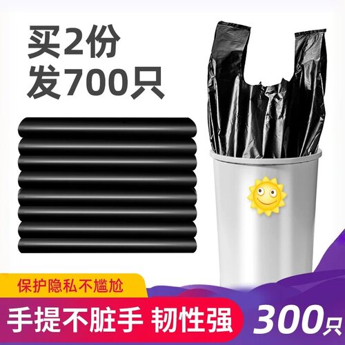 手提垃圾袋家用中号黑色实惠加厚宿舍用学生厕所一次性塑料袋批发