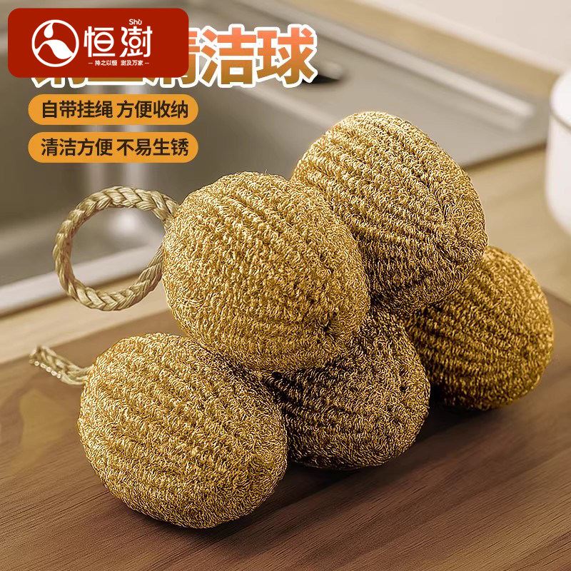 钢丝清洁球家用不易掉丝新款洗锅洗碗自带挂绳大号厨房专用钢丝球,家庭/个人清洁工具,钢丝球/钢丝刷,淘宝优惠券,粉丝福利购,淘宝优惠卷