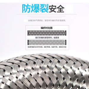 不锈钢编织冷热进水软管马桶热水器连接4分防爆高压管 延长管