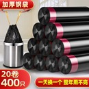 自动收口大号塑料袋 抽绳式 垃圾袋家用手提式 厨房加厚款 实惠装