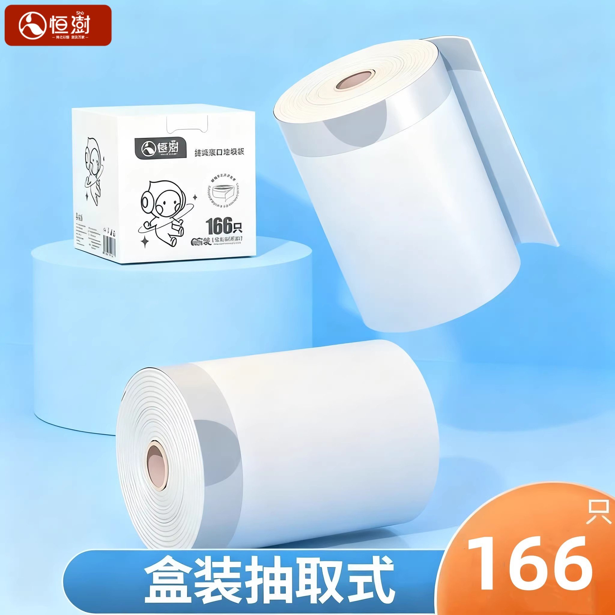 垃圾袋家用抽绳手提式大卷自动收口卧室厨房大号厨余加厚塑料袋,家庭/个人清洁工具,家用垃圾袋,淘宝优惠券,粉丝福利购,淘宝优惠卷