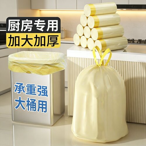 抽绳垃圾袋家用手提式加厚