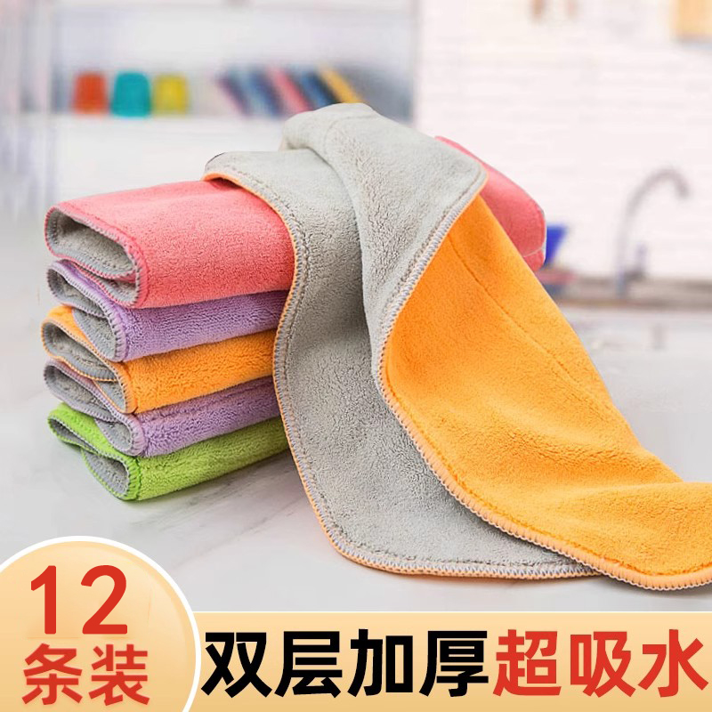 恒澍新款厨房抹布加厚耐用百洁布吸水吸油清洁布洗碗布清洁毛巾
