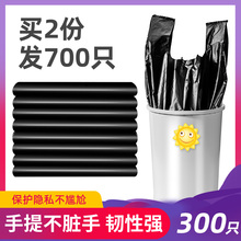 手提垃圾袋家用中号黑色实惠塑料袋
