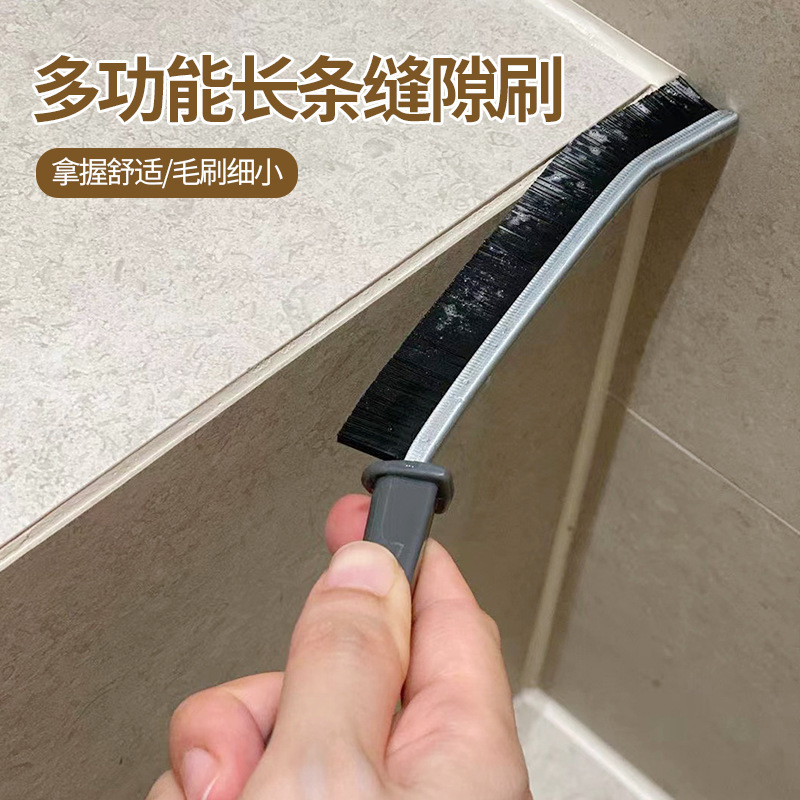 缝隙刷厨房瓷砖死角卫生间清洁多功能窗缝凹灰尘刷子硬毛刷弯