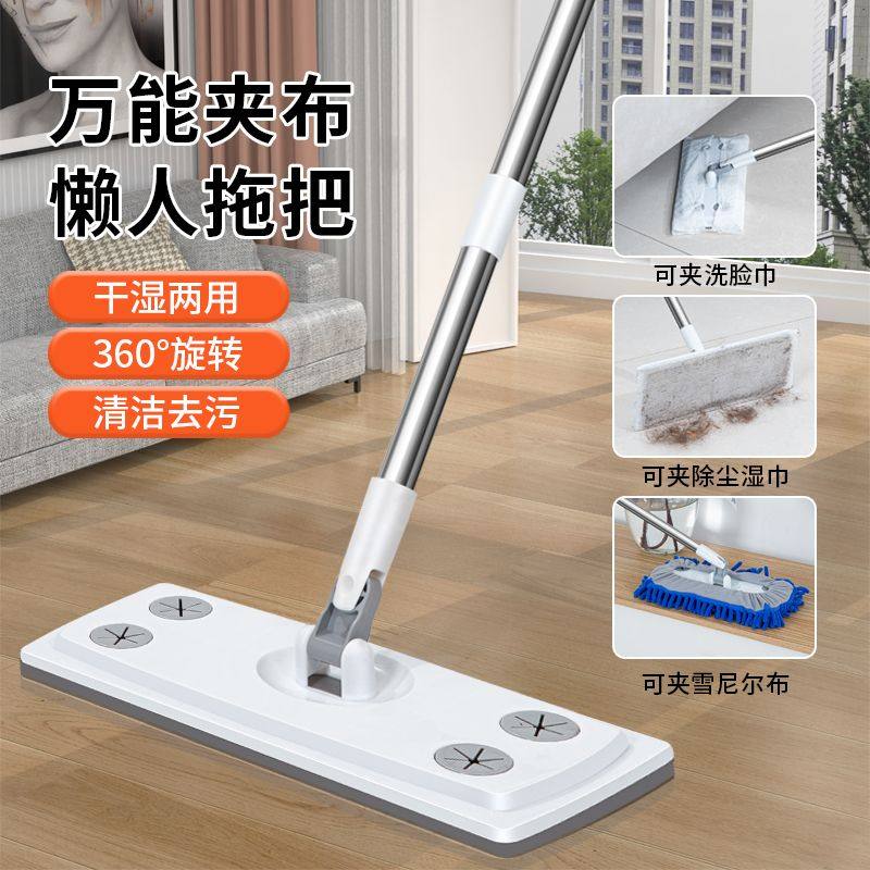 懒人拖把洗脸毛巾家用顶棚一拖天花板地板一次性静电除尘平板,家庭/个人清洁工具,静电除尘拖把,淘宝优惠券,粉丝福利购,淘宝优惠卷