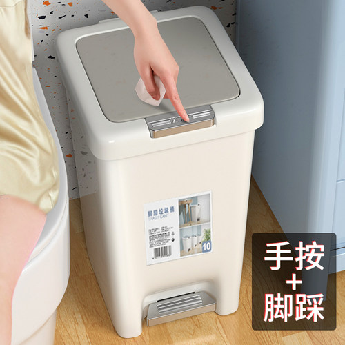垃圾桶家用带盖脚踩+手按