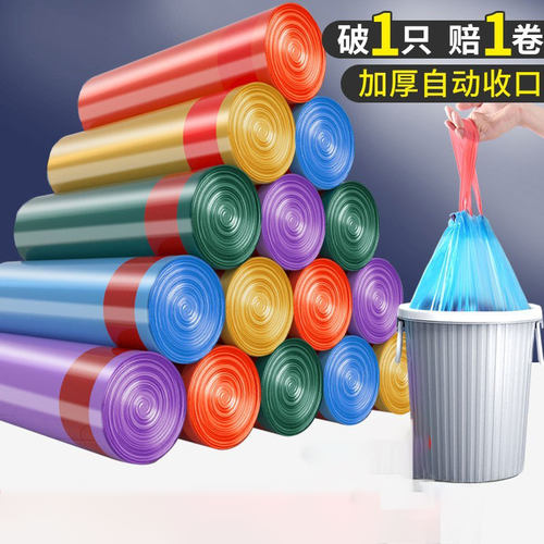大号加厚加厚抽绳垃圾袋
