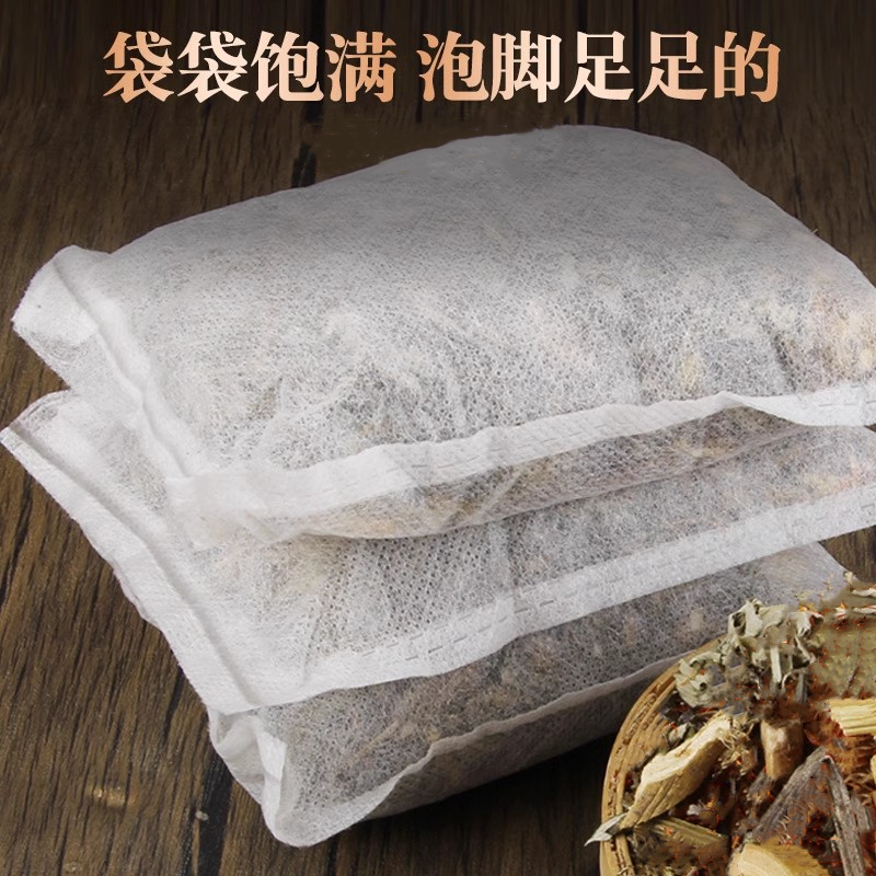 56包艾草足浴包粉泡脚足疗男女通用足包粉泡脚袋调理洗脚粉