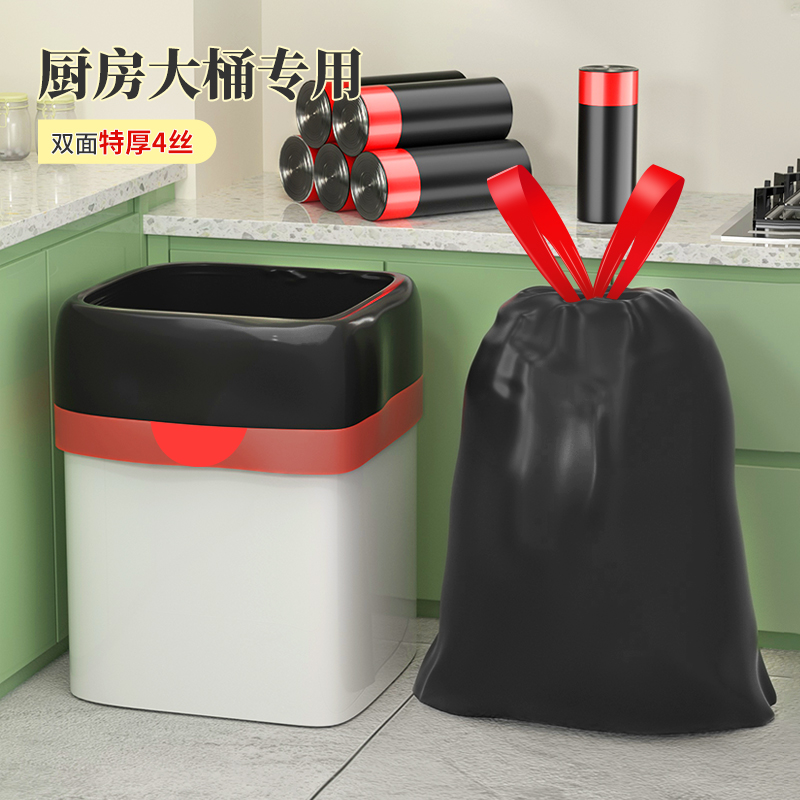 厨房垃圾袋大号特厚抽绳塑料袋