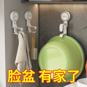 恒澍脸盆挂钩吸盘款浴盆免打孔浴室卫生间澡盆挂盆神器盆子收纳架