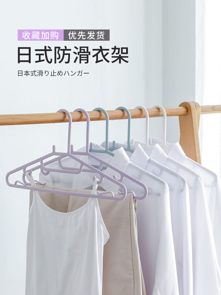 衣架家用掛衣臥室學生宿舍收納多功能防滑無痕衣掛長頸衣服撐子_恒澍旗艦店_收納整理