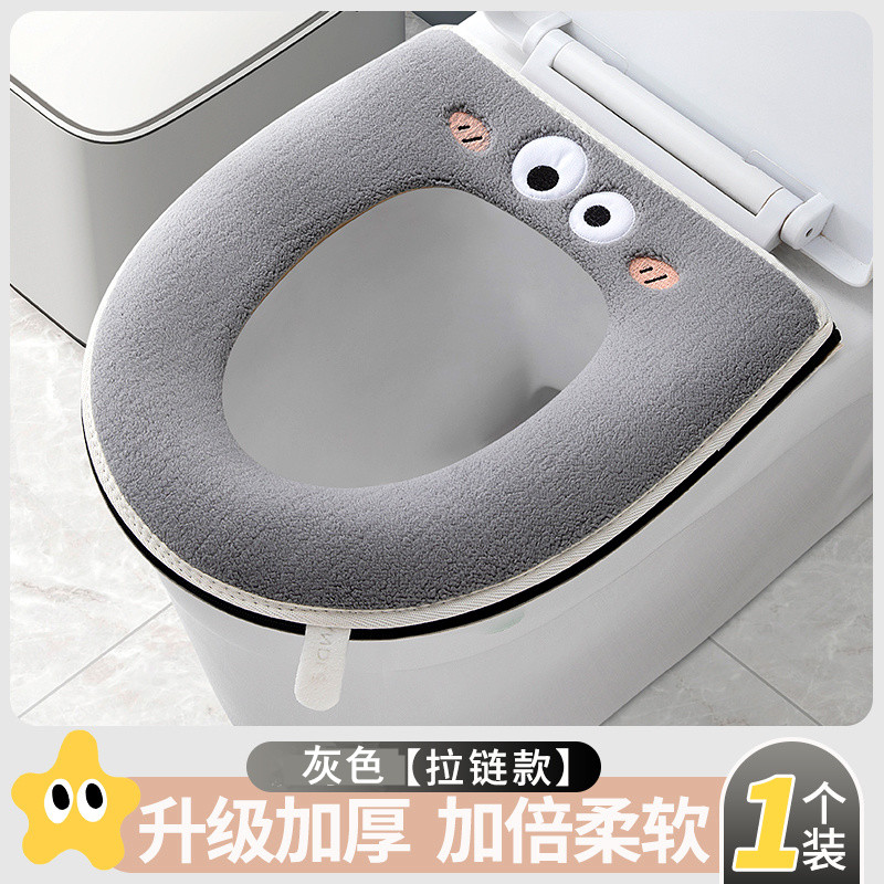加厚防水