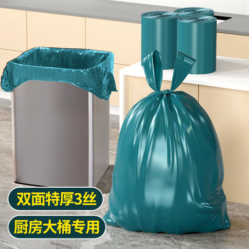 恒澍厨房垃圾袋大号家用加厚手提式背心加大特厚厨余专用大塑料袋