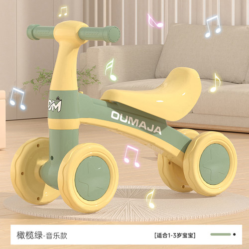 男女儿童平衡车无脚踏可调节