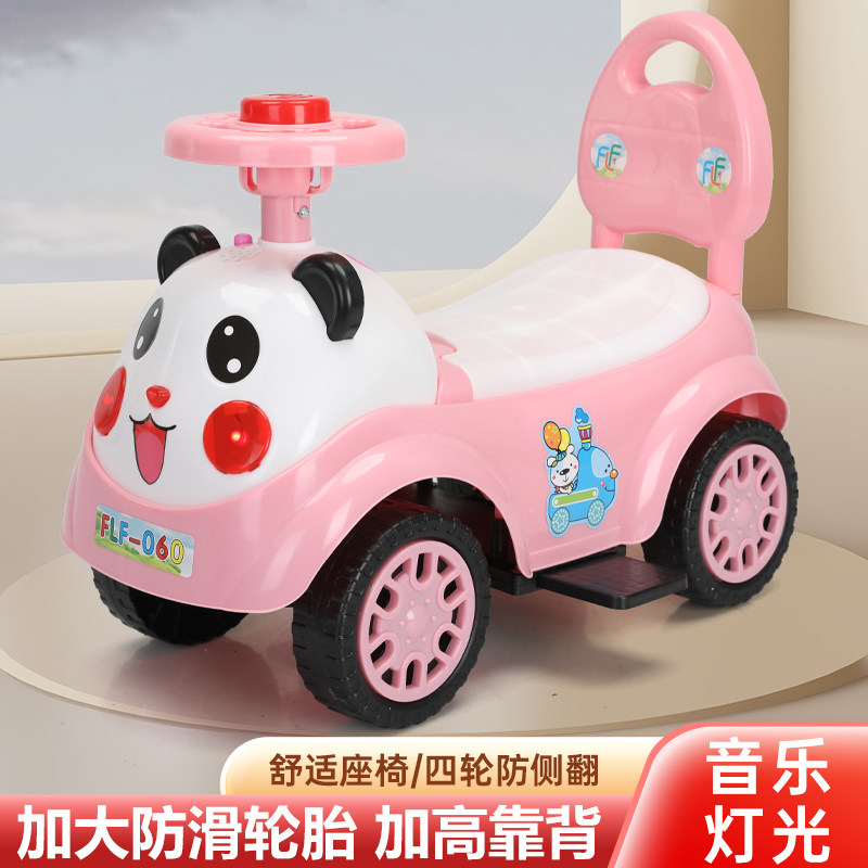 儿童平衡车无脚踏1一3岁宝宝滑行车小孩滑步车婴儿学步溜溜车四轮,玩具/童车/益智/积木/模型,踏行车/滑行学步车,淘宝优惠券,粉丝福利购,淘宝优惠卷