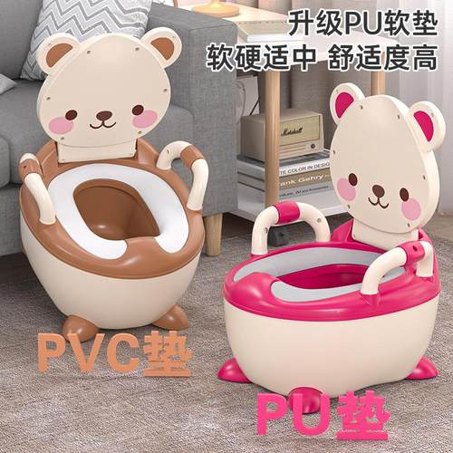 婴幼儿专用厕所便盆尿桶