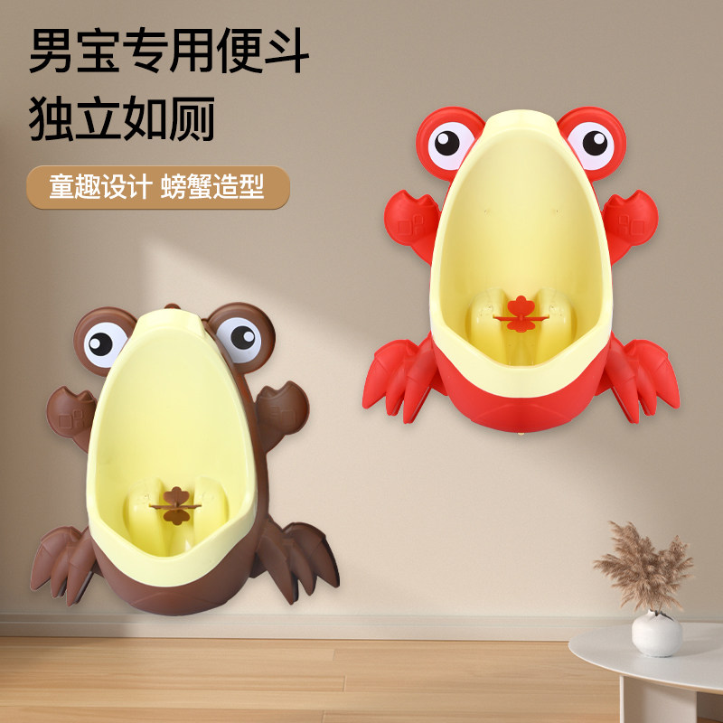 男宝宝儿童马桶男孩专用小便器站立男童尿便器尿壶小便池尿尿神器