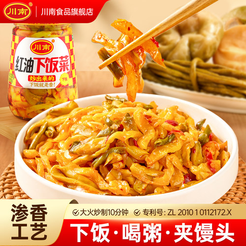 川南红油下饭菜瓶装335gx1瓶四川特产开味菜榨菜咸菜小菜什锦