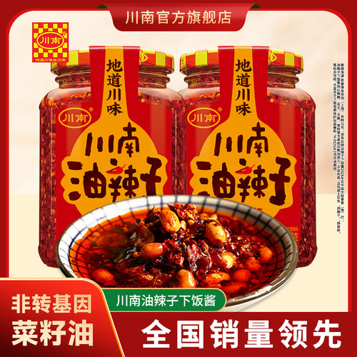 川南油辣子208g特产凉拌菜