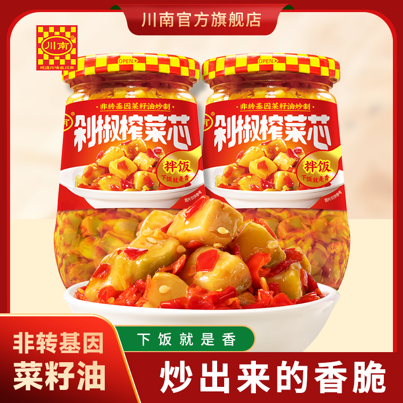 川南下饭菜榨菜芯四川特产脆豇豆