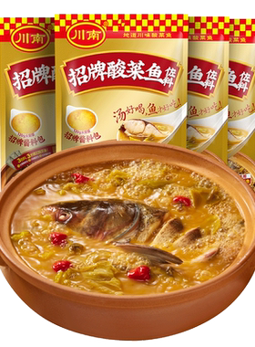 川南招牌酸菜鱼调料包袋装