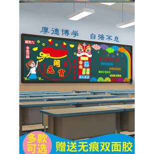 新学期走廊文化幼儿园毛毡立体中小学材料开学元宵装饰场景布置