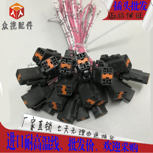 200 210 240 挖掘机日立ZAX60 120 330G 6油门马达插头配件