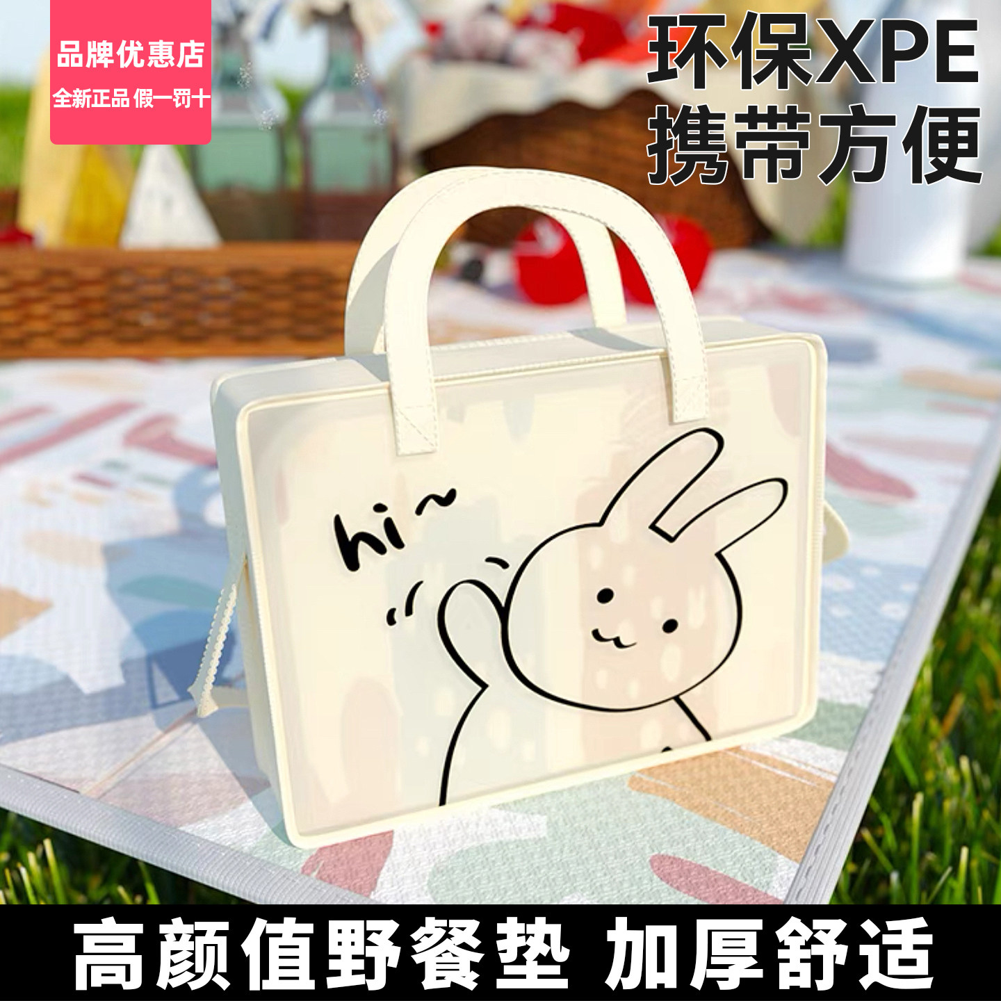 高品质野餐垫婴儿防潮垫加厚耐磨户外露营折叠垫春游野炊便携地垫