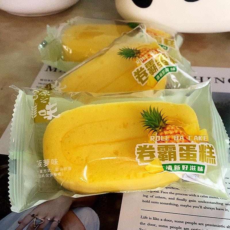 原之味菠萝沙拉蛋糕卷港式菠萝包整箱营养早餐代餐面包零食品网红