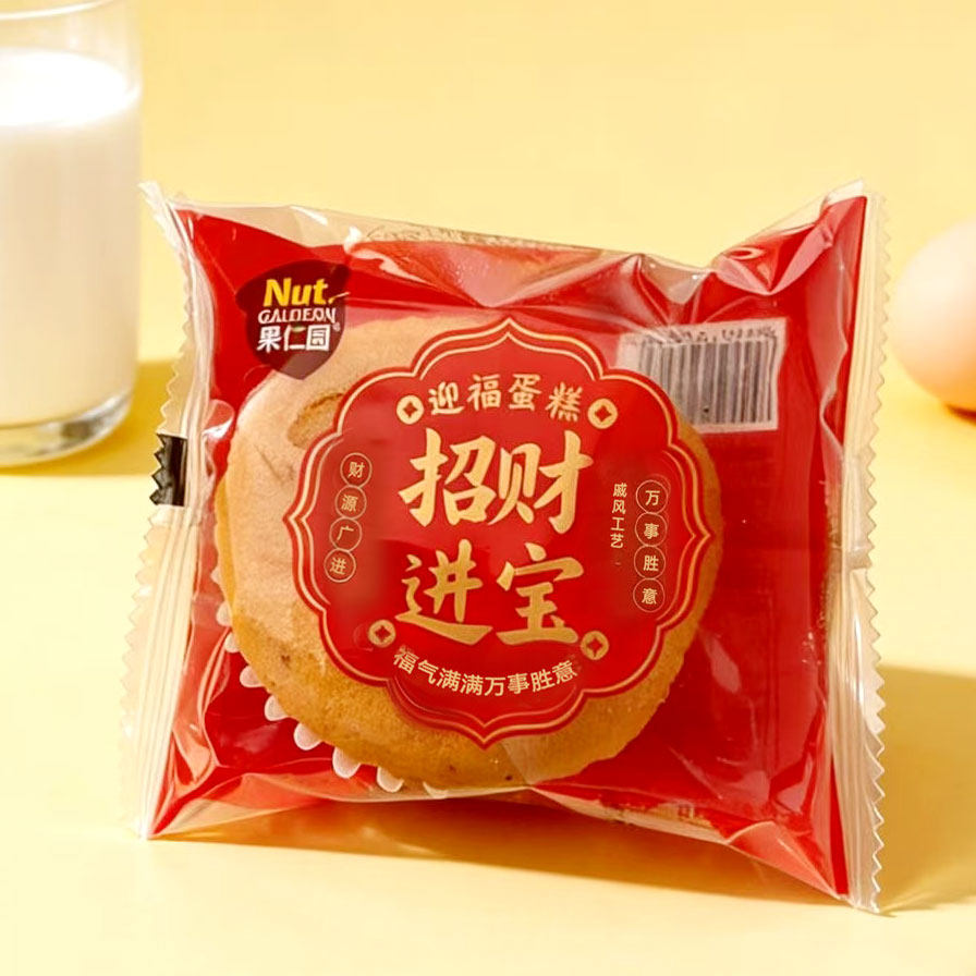 果仁园蛋糕迎福糕戚风大吉大利心