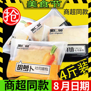 果仁园鲜切吐司面包酱芯胡萝卜咸蛋黄一根香蕉夹心软香蕉味冰淇淋