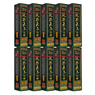 10副进忠天子四川长牌3520川牌84张无财神听用斗十四加长加宽加厚