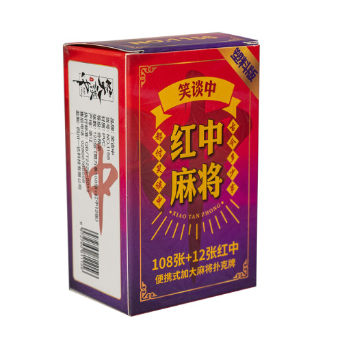 笑谈中红中麻将牌塑料加厚防水