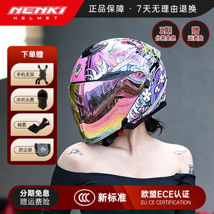 NENKI头盔摩托车女电动车男机车复古巡航夏季 防晒四分之三盔半盔