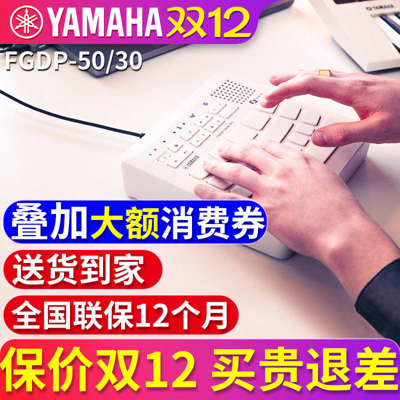 官方专卖 品质保证