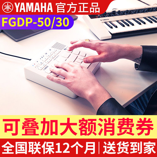 官方专卖 品质保证