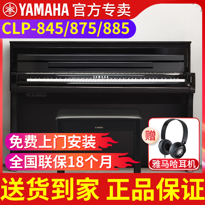 全国免费上门安装