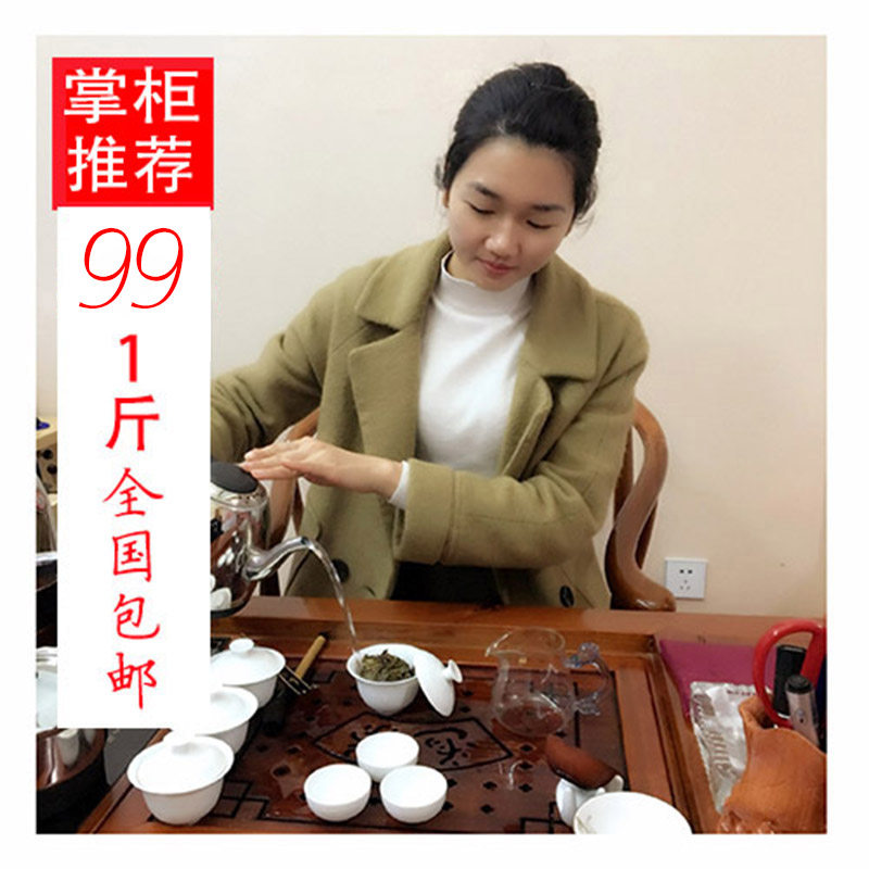 漳平水仙茶叶茶饼浓香型乌龙茶叶500g特级2025秋茶口粮茶兰花香,茶,特色产区乌龙茶,淘宝优惠券,粉丝福利购,淘宝优惠卷