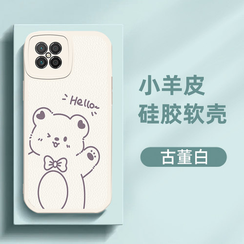 个性 文艺风，保护你的爱机