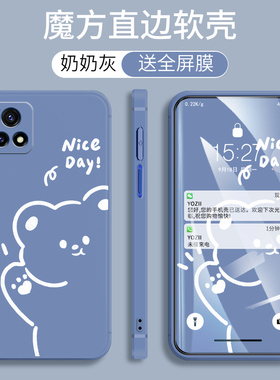 vivoY54S手机壳女Y54S防摔直边viv0Y54S网红男5G磨砂软硅胶viviy54s全包边vovoY54s保护套voviY52s卡通可爱