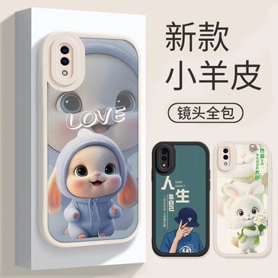 vivoX23幻彩版手机壳防摔全包边X23炫彩版网红X23幻彩版小羊皮硅胶软壳V1816A男女全包镜头V1816T保护套贴皮